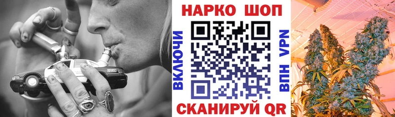 Наркотические вещества Бронницы mega ссылка  Каннабис  Кокаин  A PVP  МЕФ  Гашиш  НБОМе 