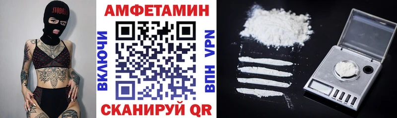 АМФ 97% Бронницы