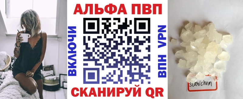 Alfa_PVP СК КРИС  Бронницы 