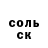 Экстази mix KiYaN RaZa