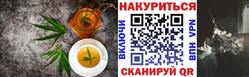 Canna-Cookies марихуана  наркотики  Бронницы 