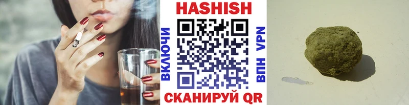 цены наркотик  Бронницы  ГАШИШ гашик 