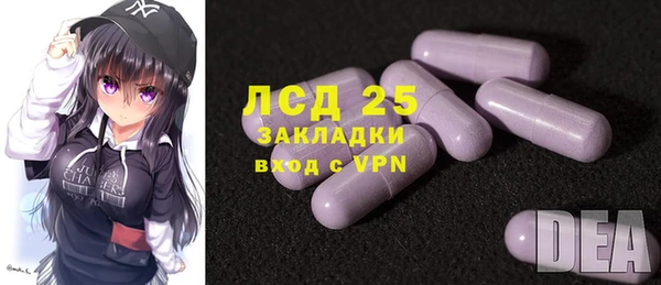 марки lsd Алексин