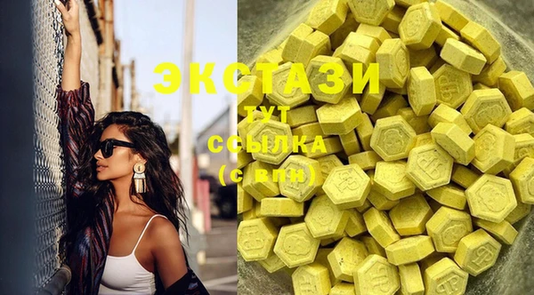 спайс Алексеевка