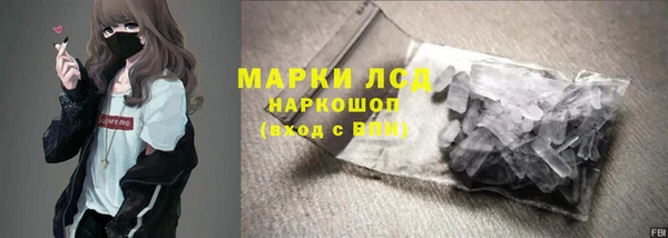 спайс Алексеевка