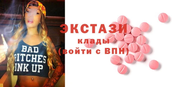 марки lsd Алексин