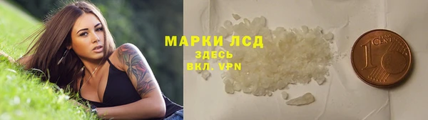 марки lsd Алексин