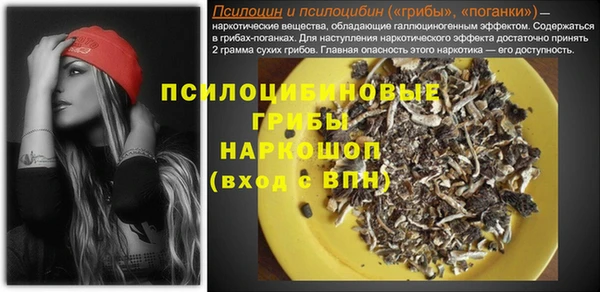 марки lsd Алексин