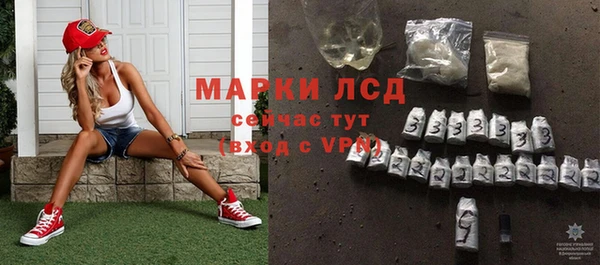 спайс Алексеевка