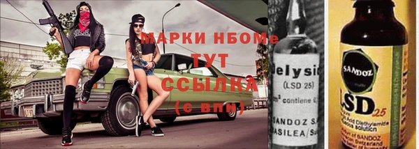 марки lsd Алексин