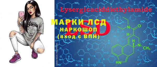 спайс Алексеевка