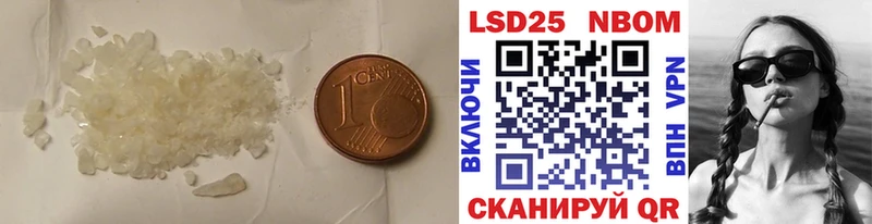 купить закладку Бронницы ЛСД экстази ecstasy