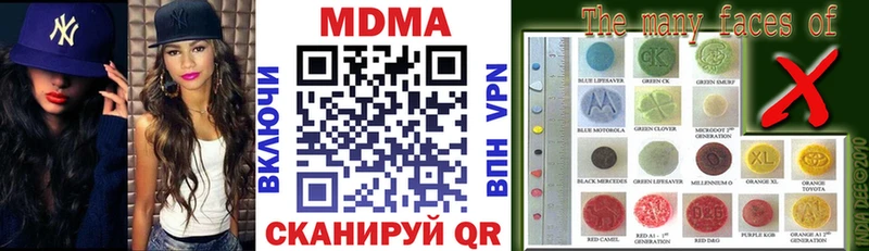 МДМА VHQ  где найти наркотики  Бронницы 