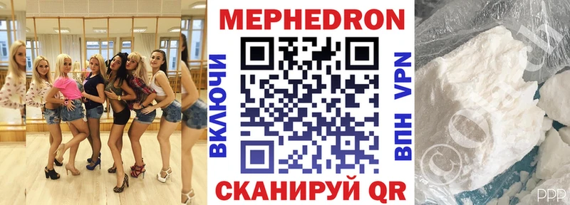 Меф кристаллы Бронницы