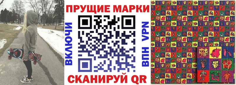 купить   Бронницы  Марки N-bome 1,8мг 