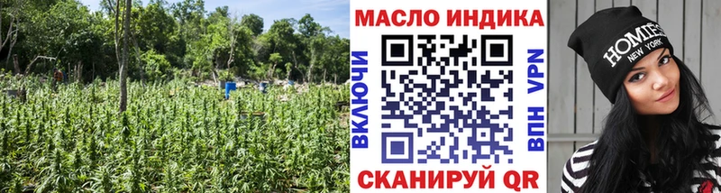 ТГК вейп  цена наркотик  MEGA   Бронницы 