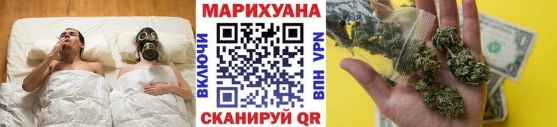 Канабис семена  MEGA   Бронницы  хочу наркоту 